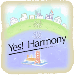Yes! Harmony