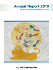 Annual Report