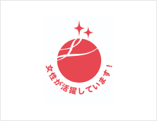 “Platinum Eruboshi” Certification