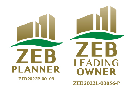 ZEBプランナー/ZEBリーディング・オーナーに登録