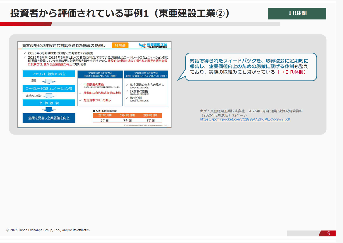 uc^^]VXeɂ{H