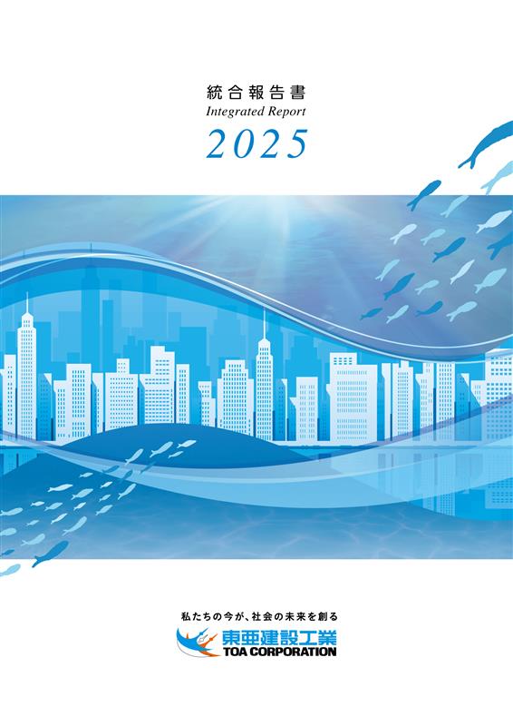 񍐏2025