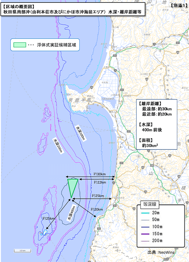 Implementation area of the Project (Source: Ministry of Economy, Trade and Industry).