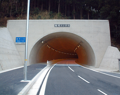 Gongen tunnel
