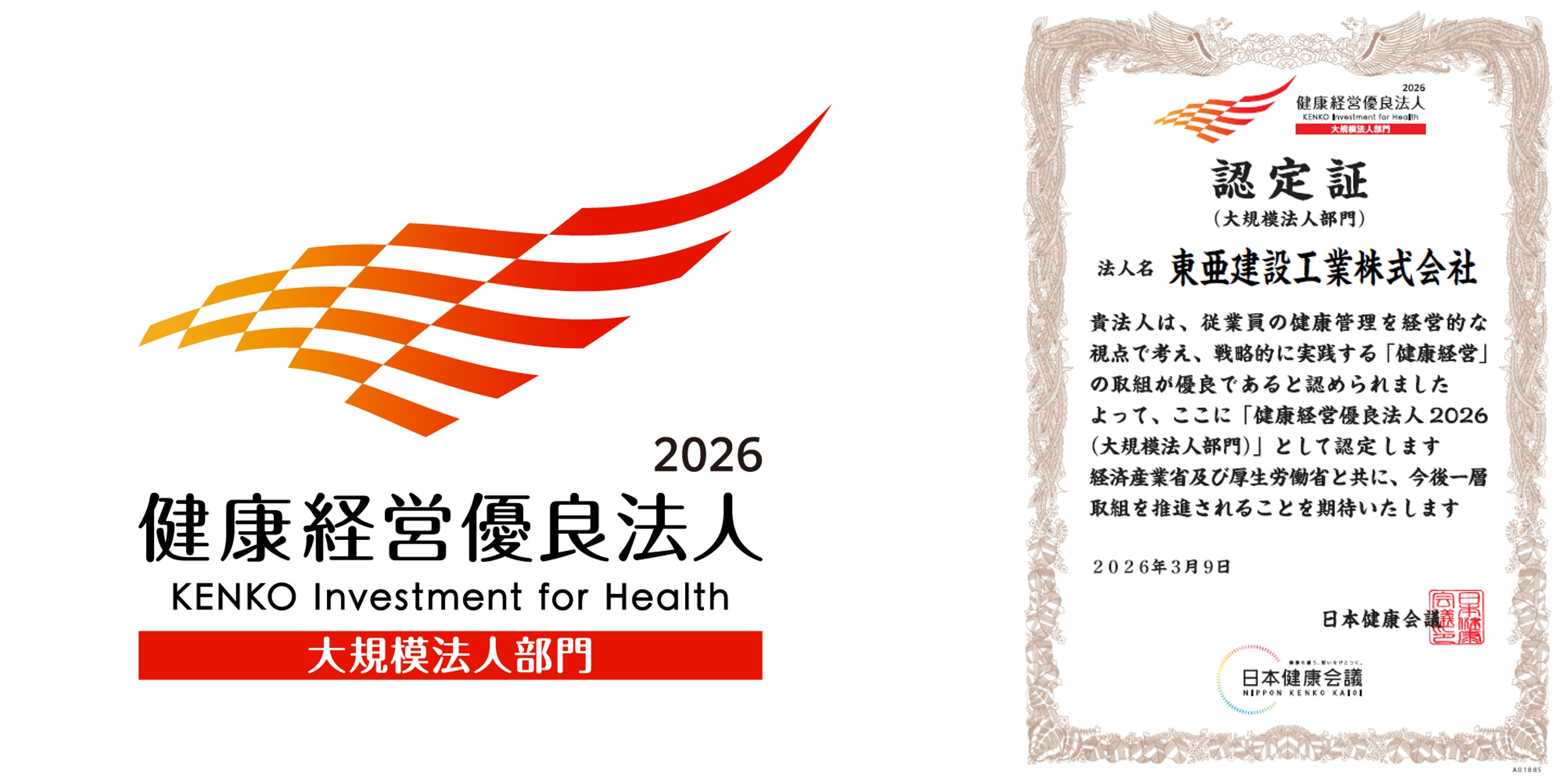 ���N�o�c�D�ǖ@�l2025�i��K�͖@�l����j�F���