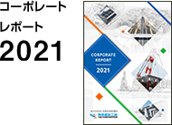 R[|[g|[g2021