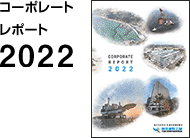 R[|[g|[g2022