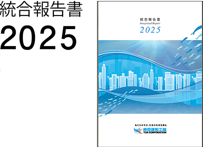 񍐏 2025