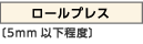 [vX(5mmȉx)