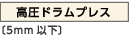 hvX(5mmȉ)