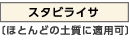 X^rCT(قƂǂ̓yɓKp)