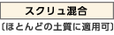 XN(قƂǂ̓yɓKp)
