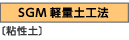 SGMyʓyH@(Sy)