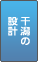 ̐݌v